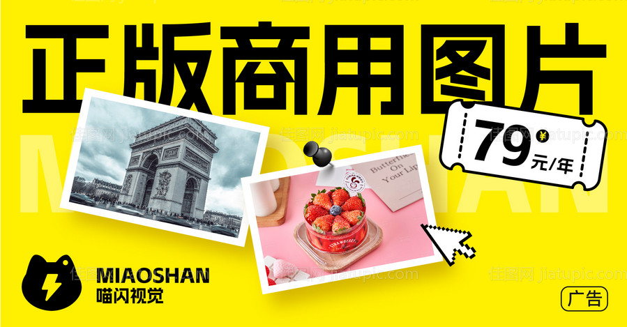 动物儿童森林生日宴百岁宴布置-源文件