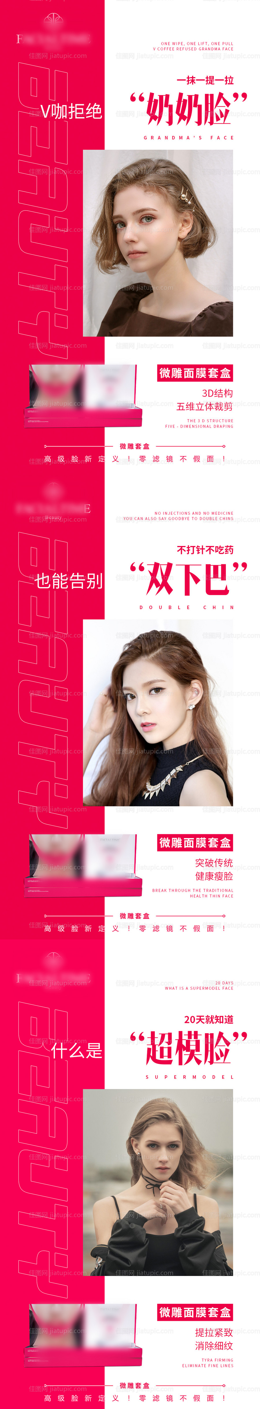 年终家宴企业年会海报-源文件