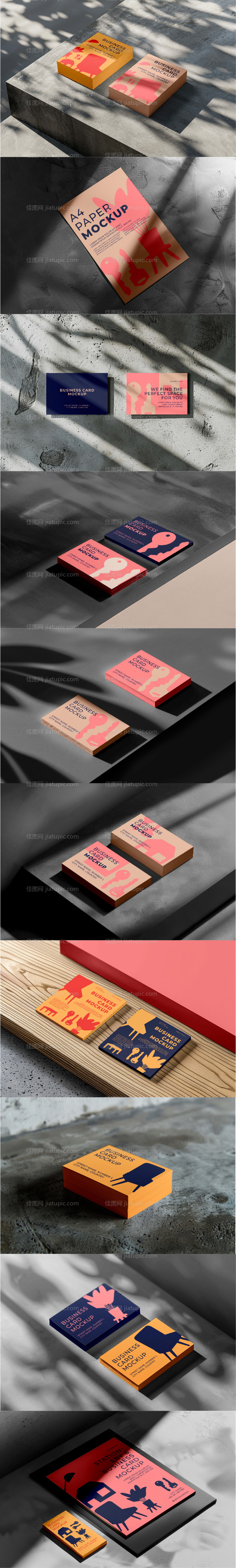 多套名片套装样机-源文件