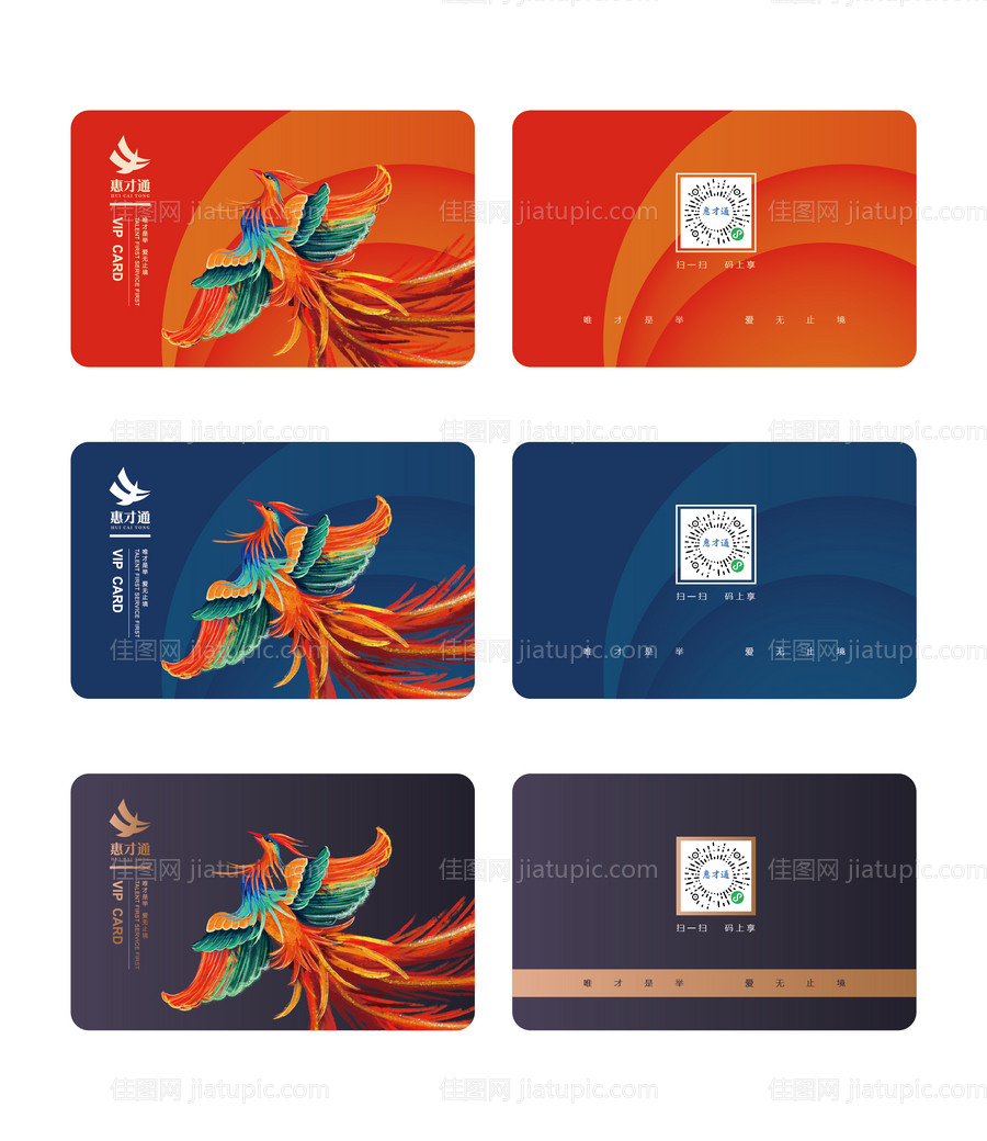 会员卡 -源文件