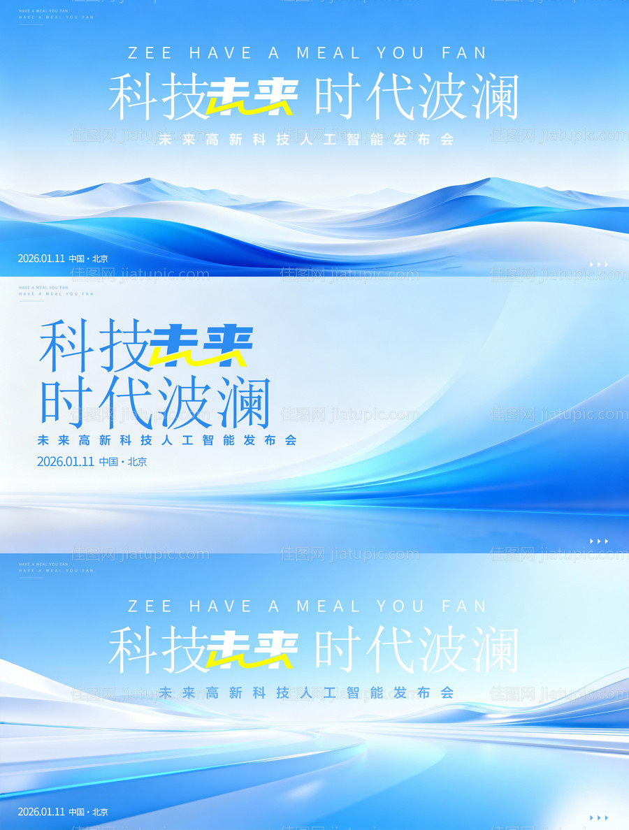 科技活动主K-源文件