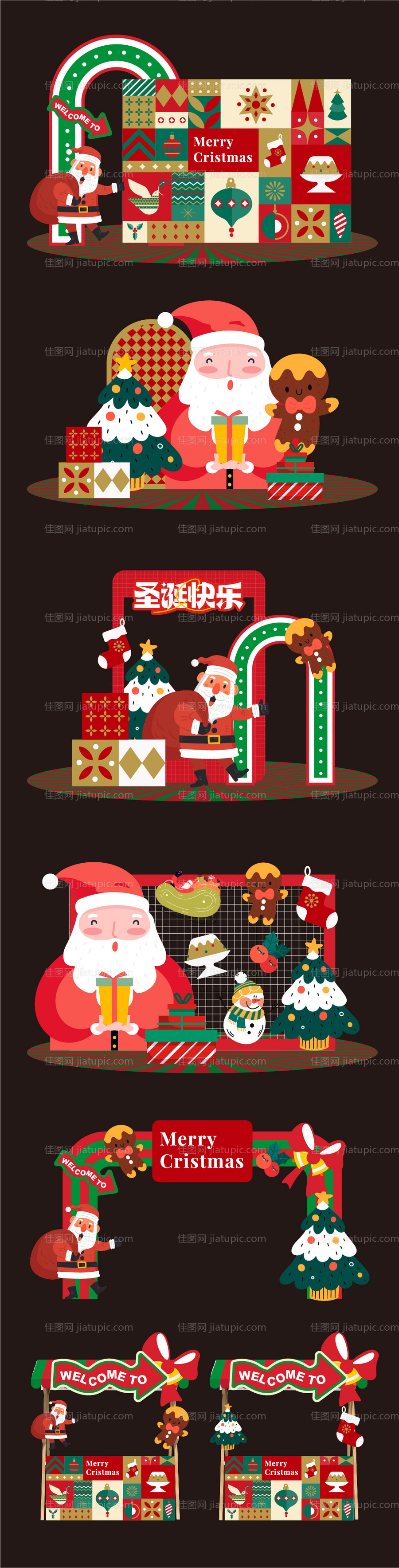 圣诞节美陈-源文件