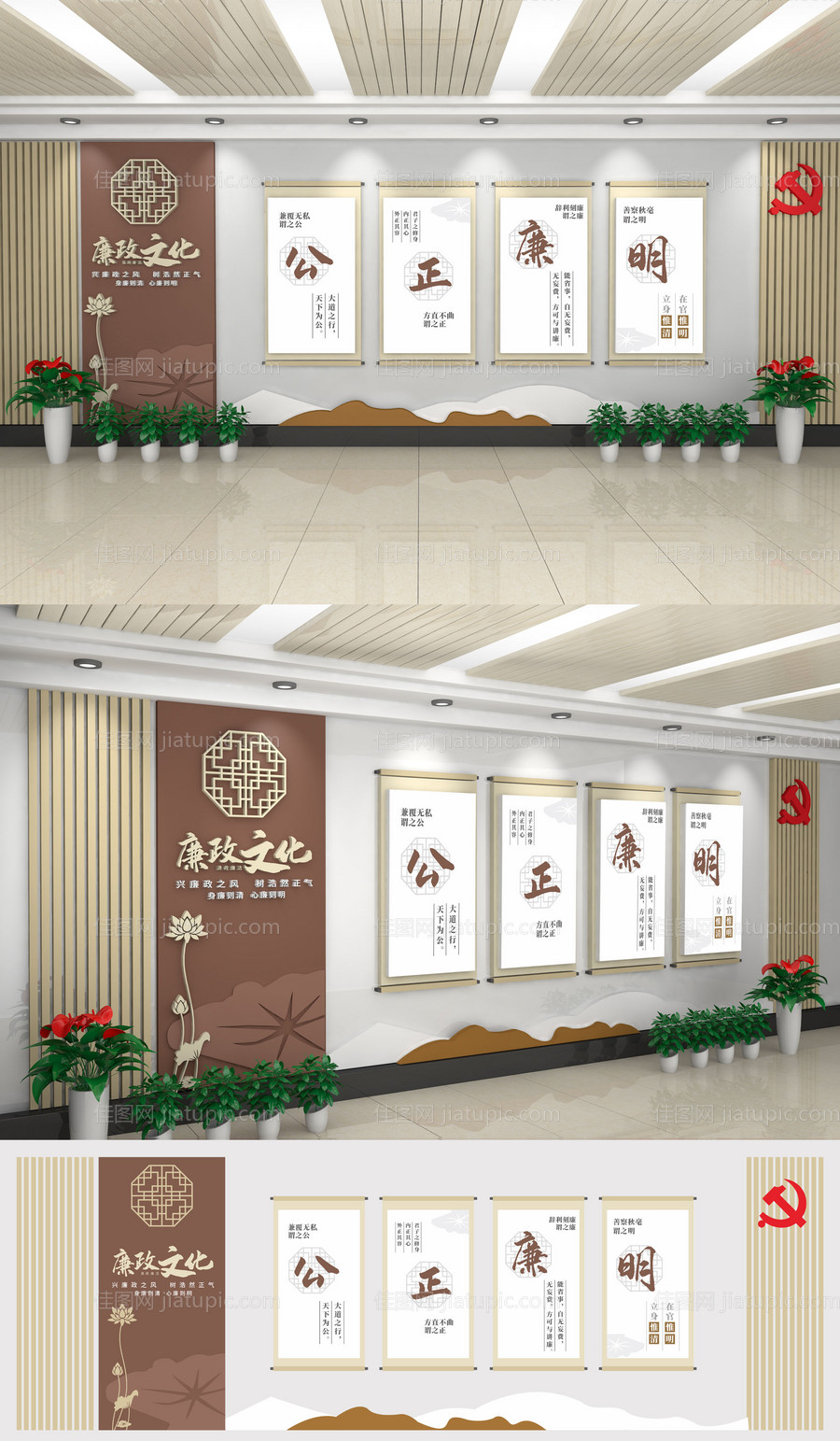 党建廉政文化文化墙-源文件