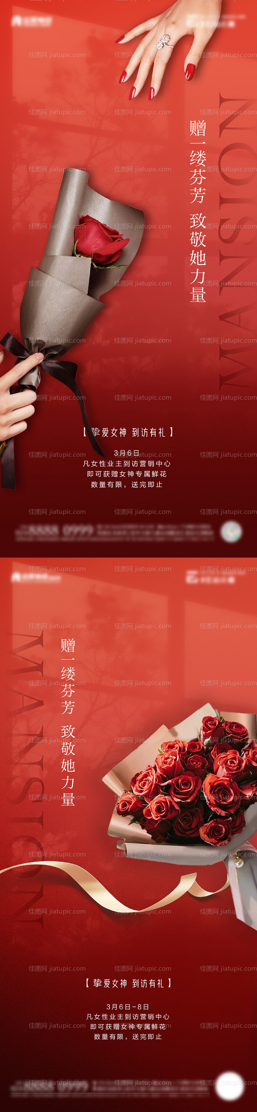 情人节520告白日-源文件