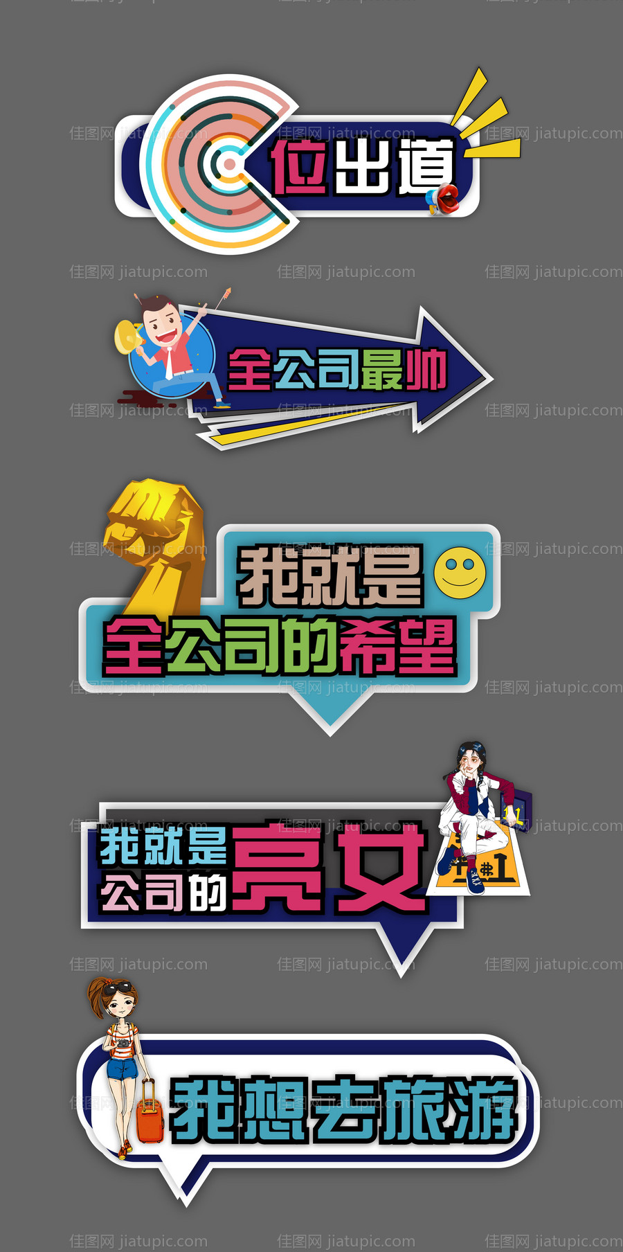 房地产拍照牌手举牌-源文件