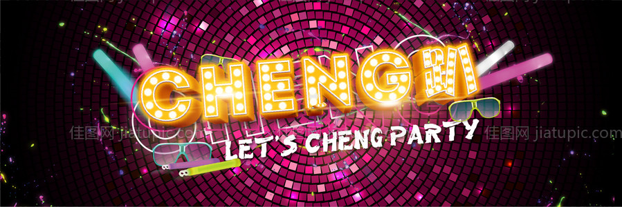 圣诞展板-源文件