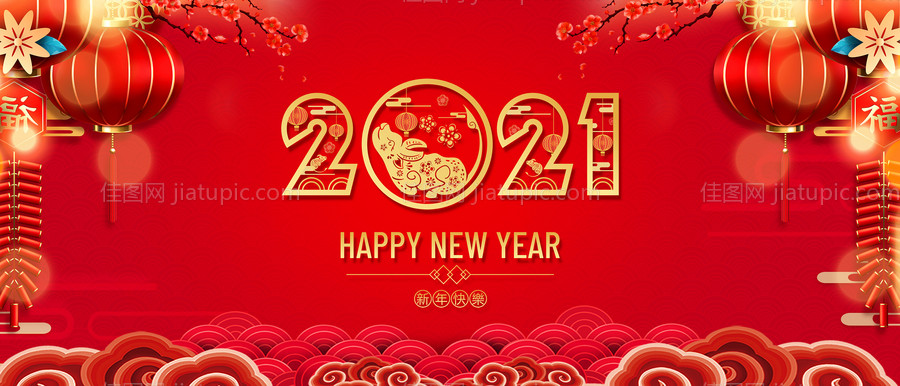 2021牛年新春活动背景板-源文件