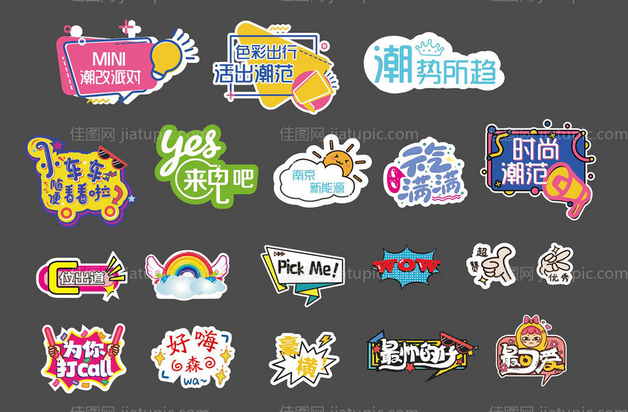 拍照手举牌-源文件