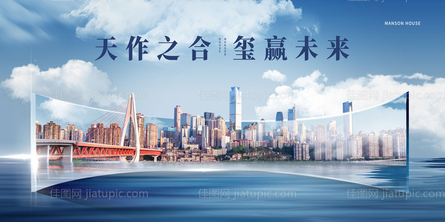 发布会背景板-源文件