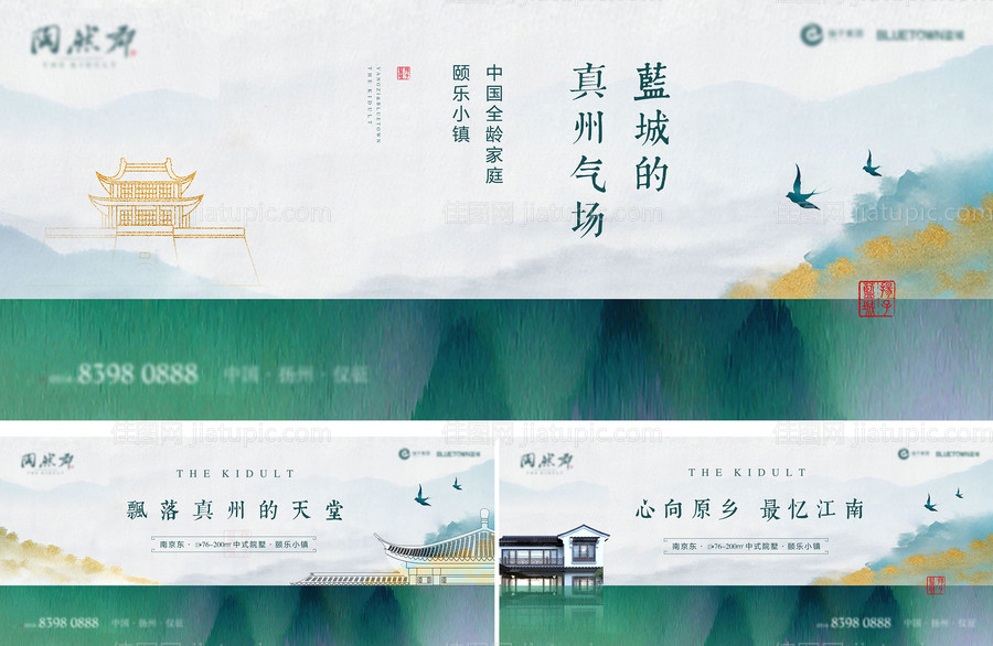 地产中式别墅户外-源文件