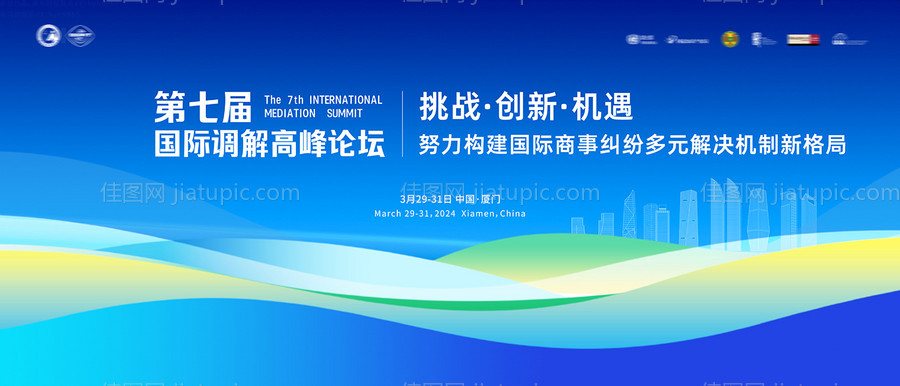 高端蓝色科技发布会主视觉-源文件