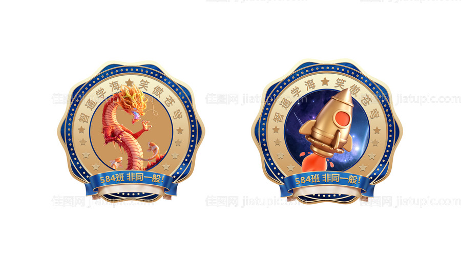 徽章设计-源文件