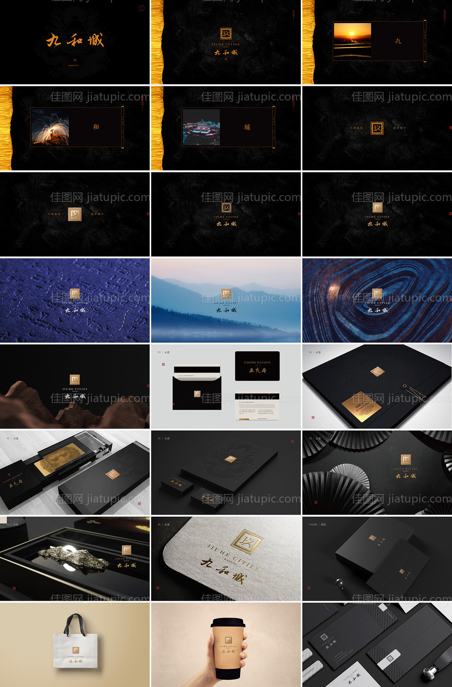 logo提报-源文件