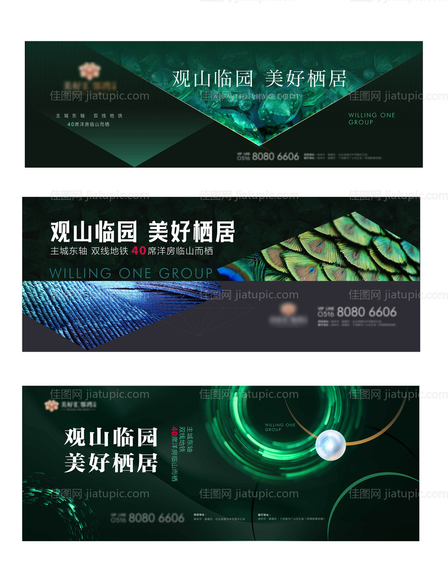 绿色主画面-源文件