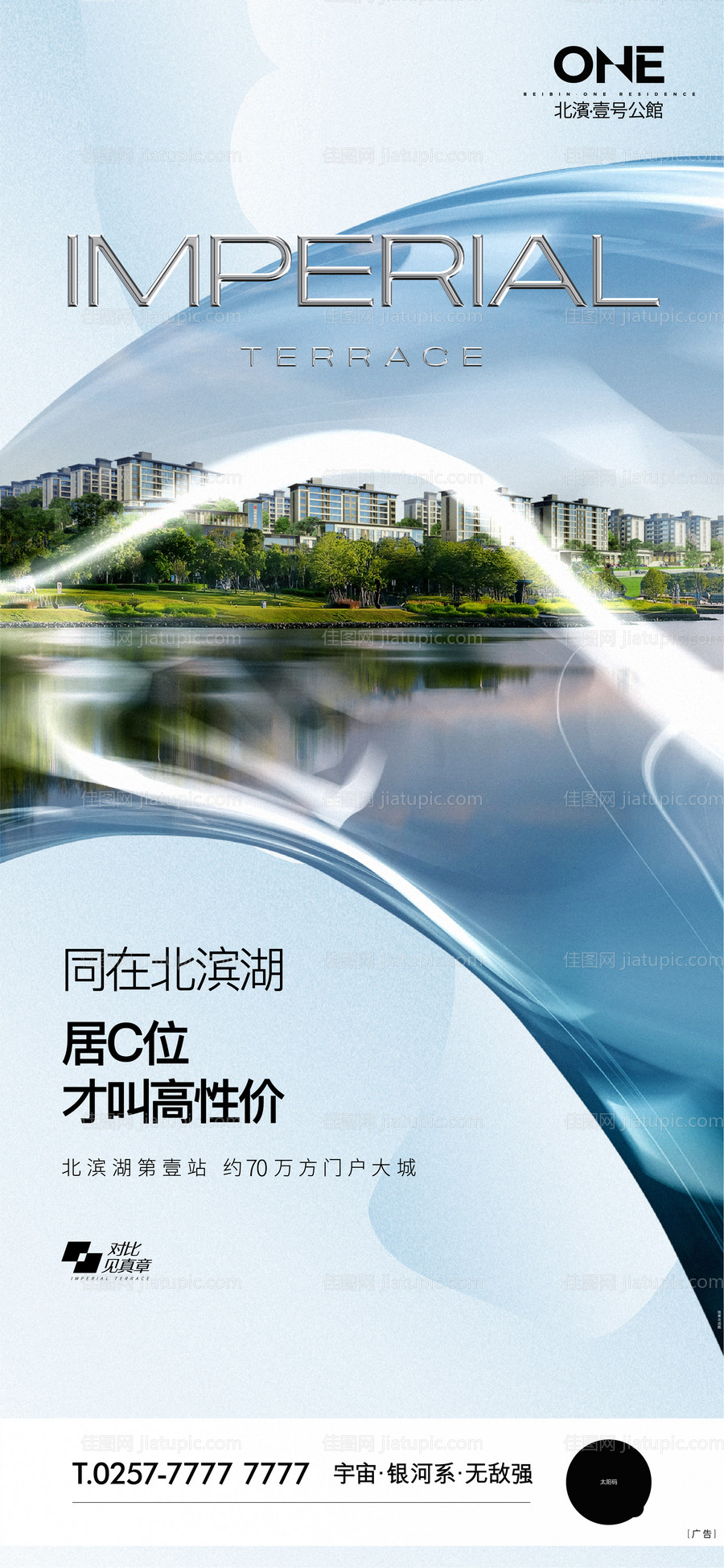 价值单屏-源文件