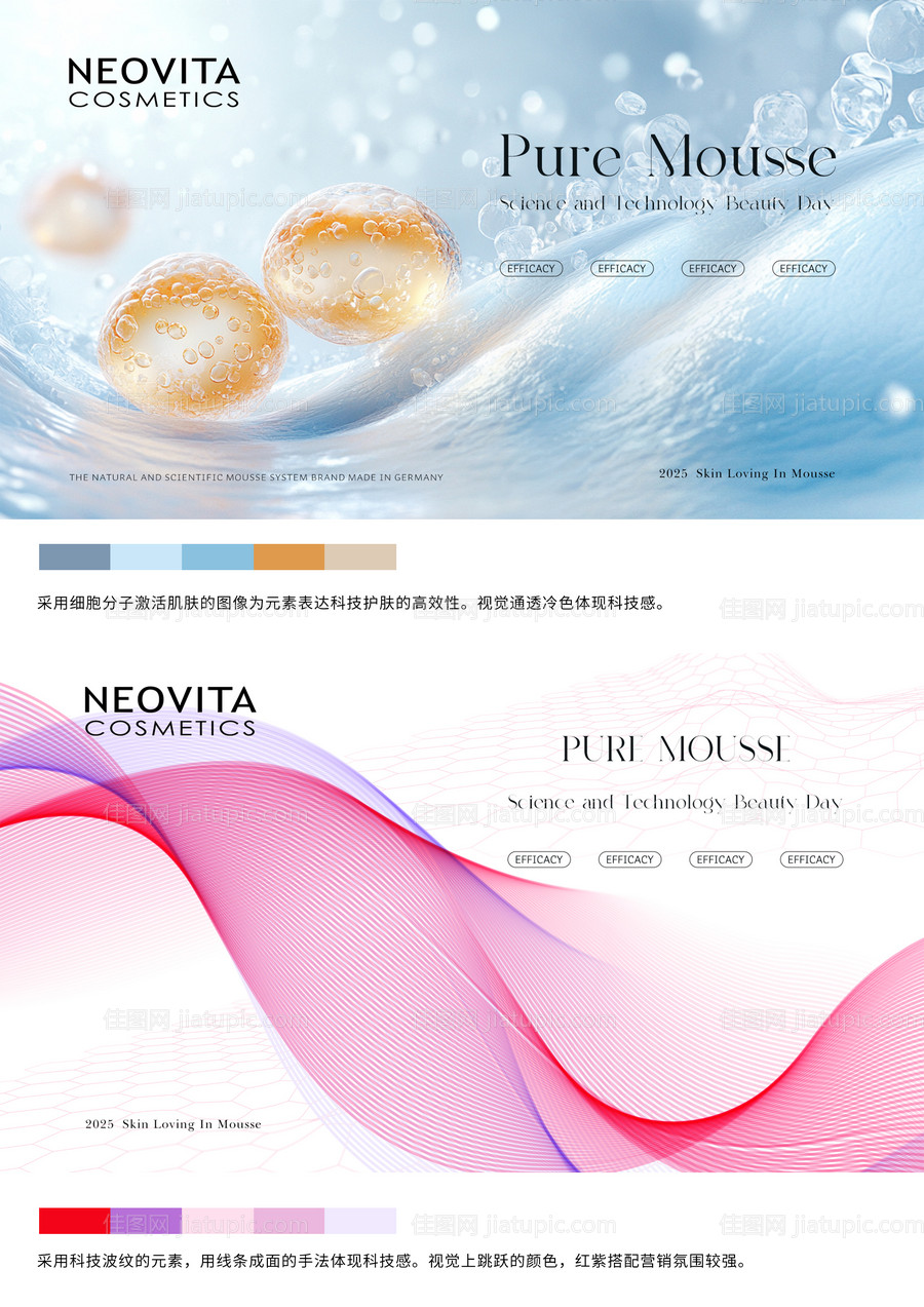 科美节KV-源文件