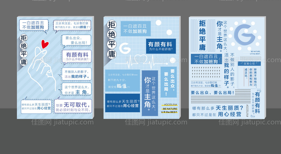 网红合影墙背景板-源文件