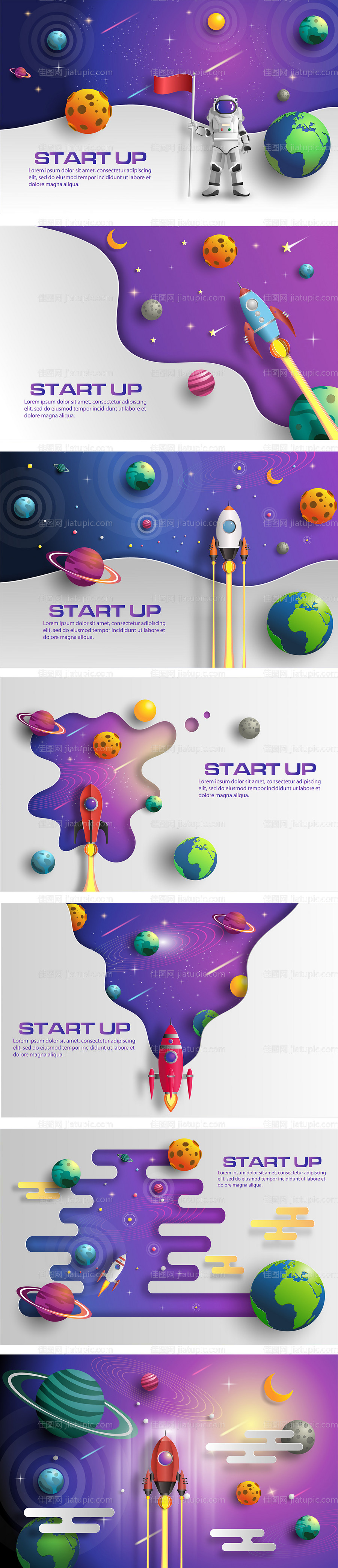 科幻立体插画卡通太空宇航员矢量素材-源文件