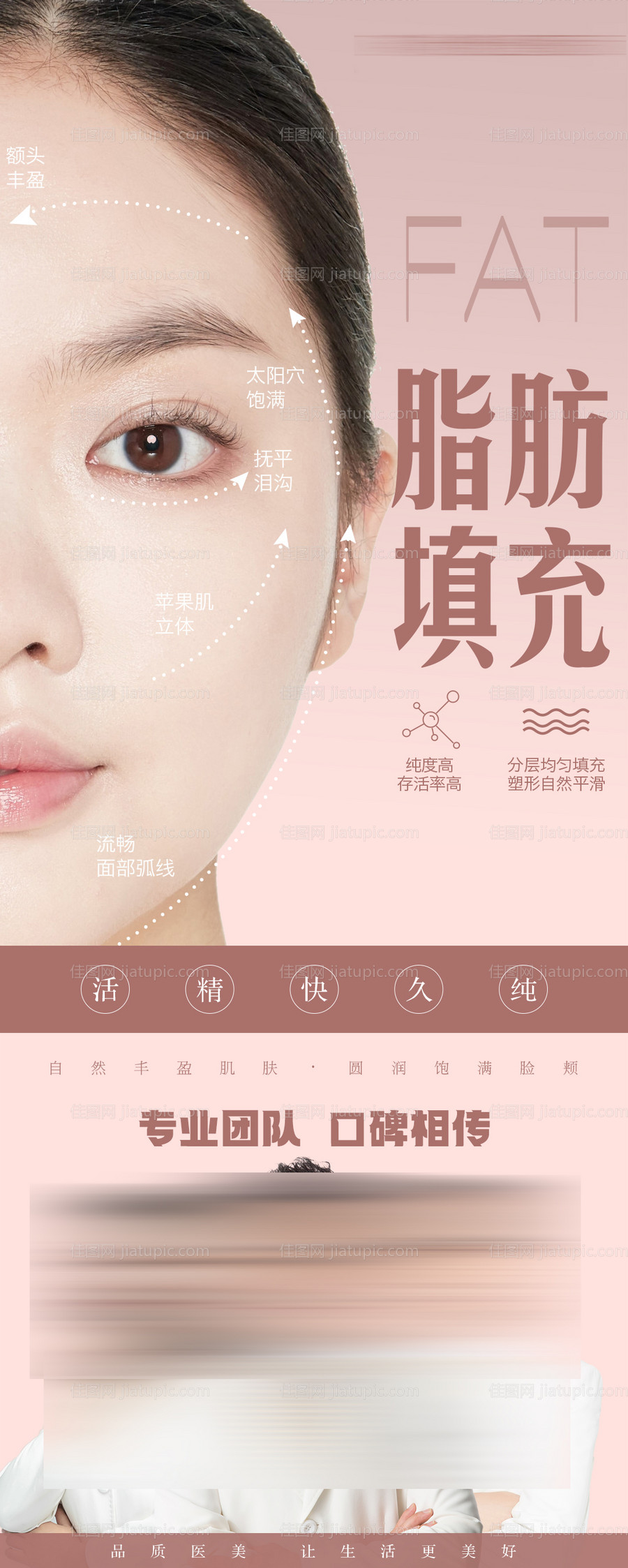 面部填充-源文件