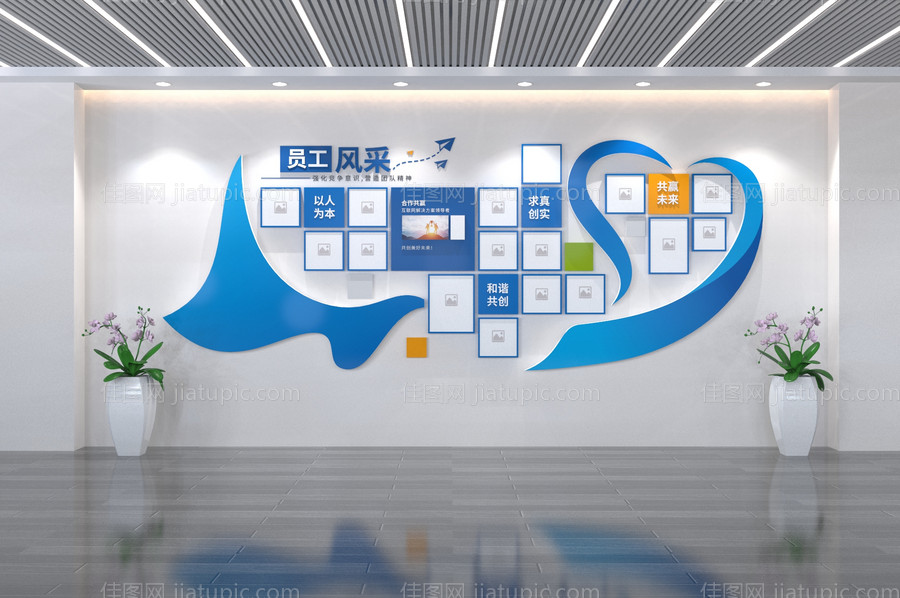 企业文化墙-源文件