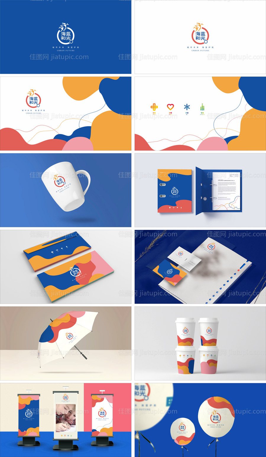 儿童主题VI设计-源文件