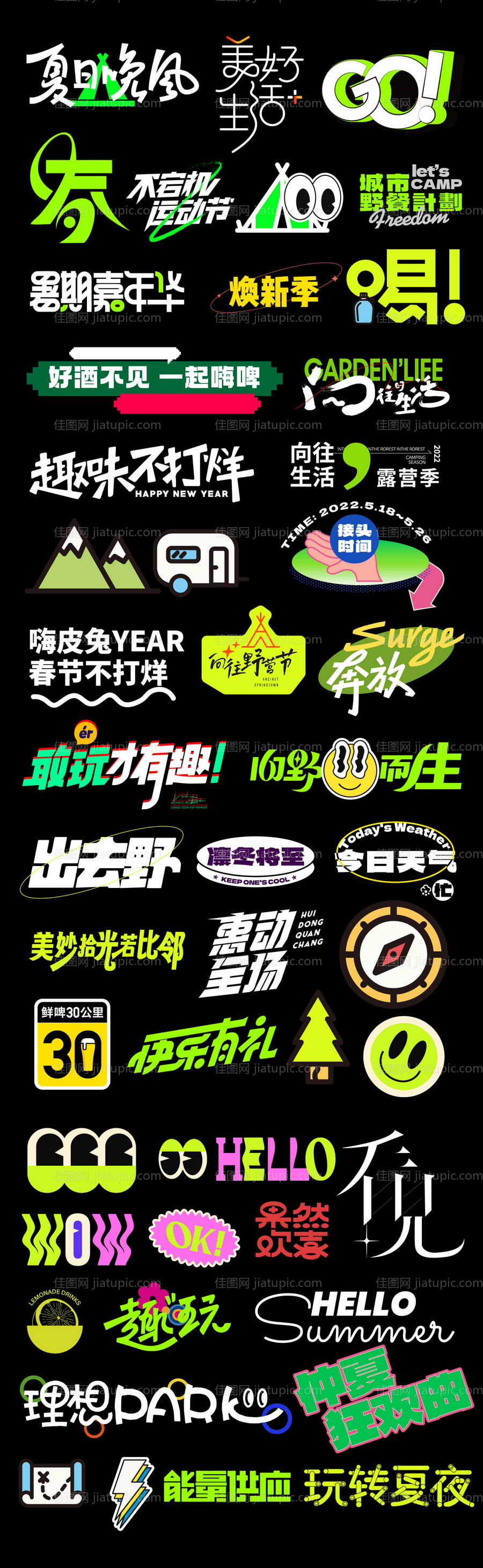 商业潮流icon图标设计-源文件