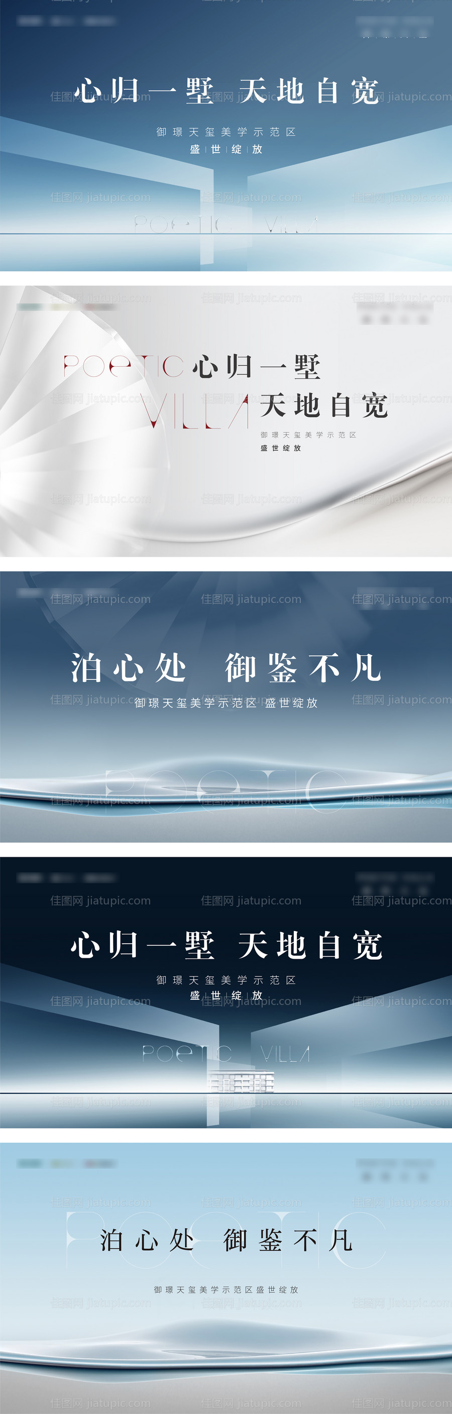 示范区公开主画面-源文件