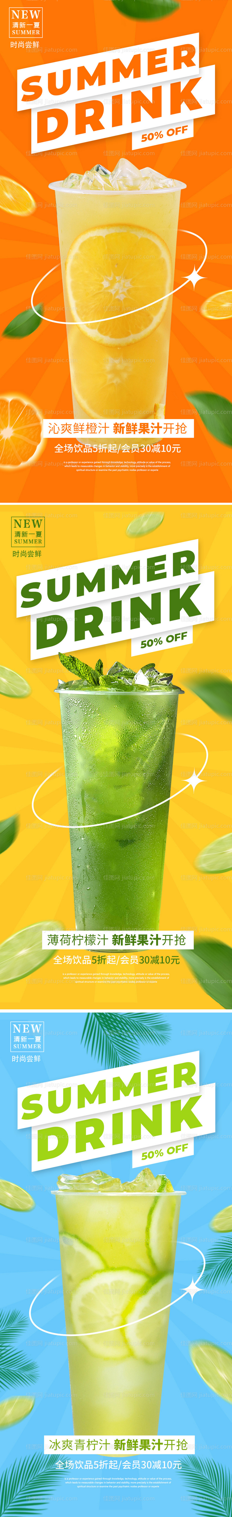 柠檬茶 -源文件