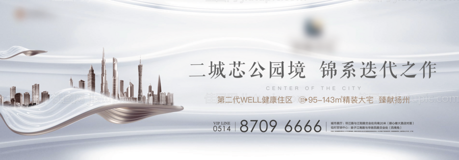 地产现代创意主画面背景板-源文件