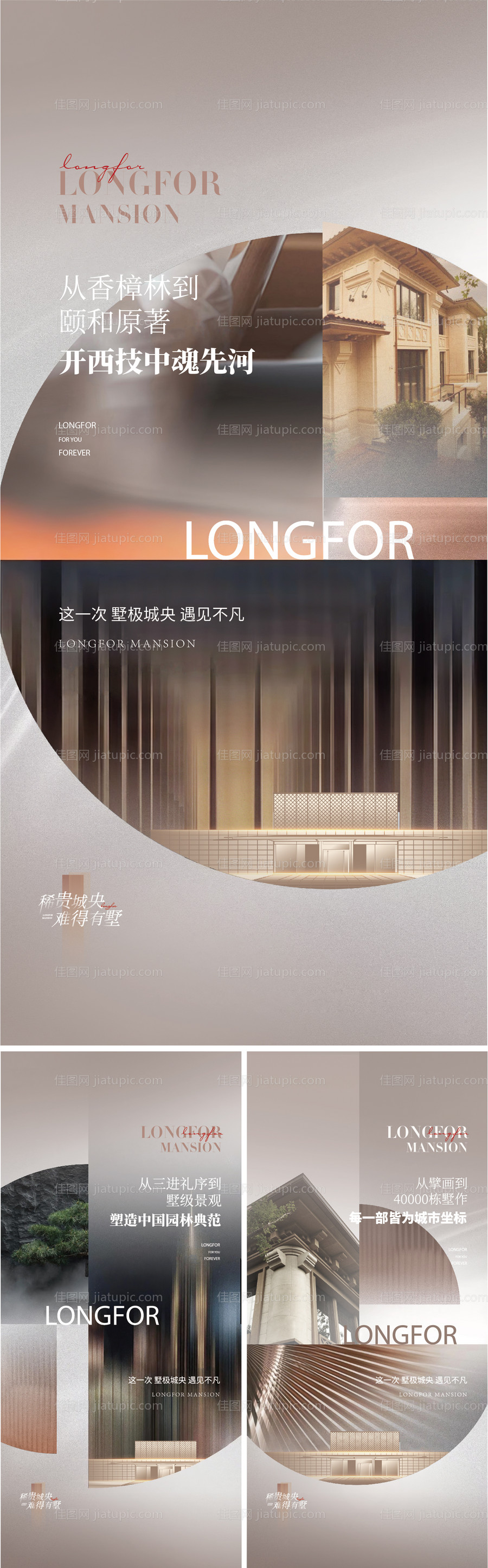 悬念海报-源文件