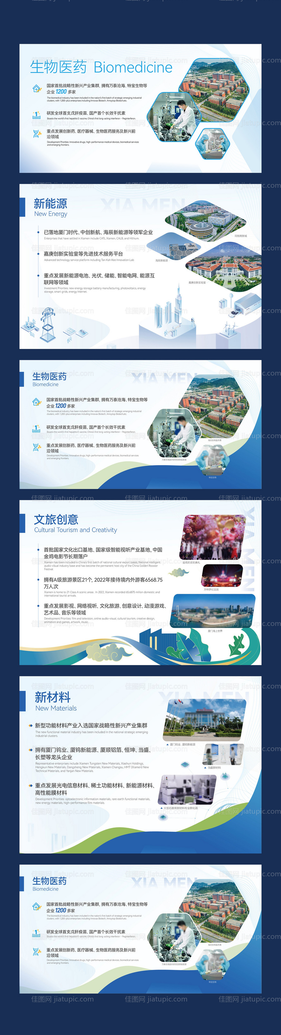 展会背景板-源文件