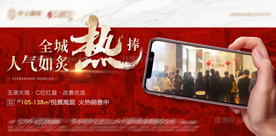 热销视频-源文件