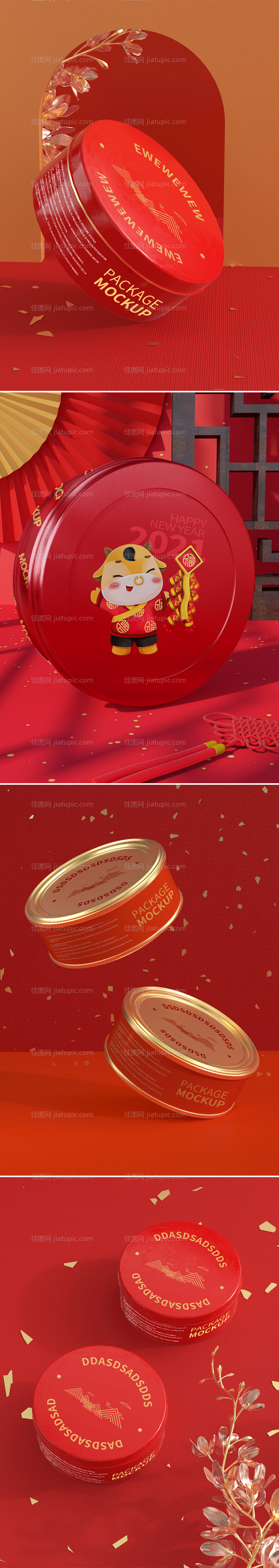 高端品牌VI文创样机-源文件