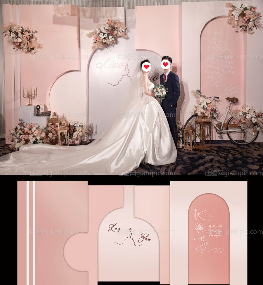 婚礼舞台活动展板-源文件