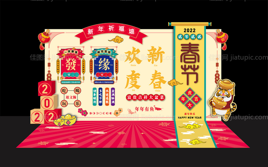 新年打卡美陈-源文件