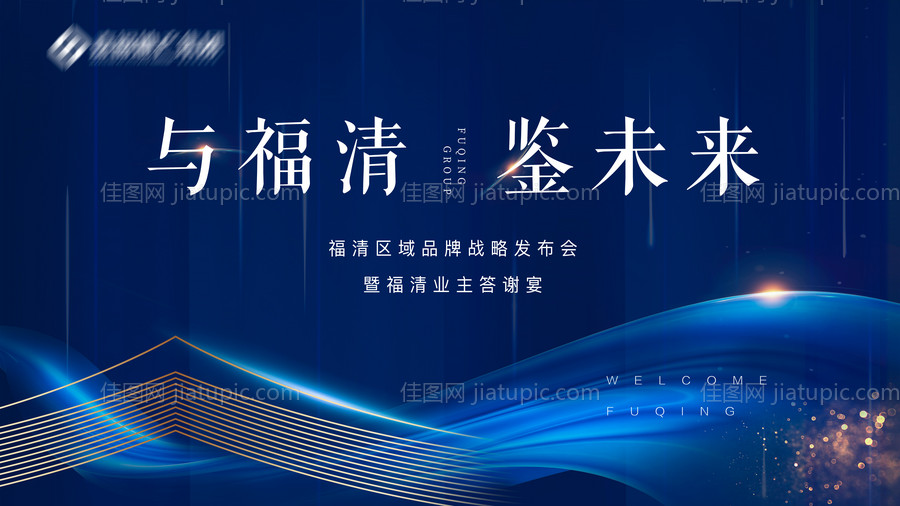 运河江景蓝灰主画面海报-源文件