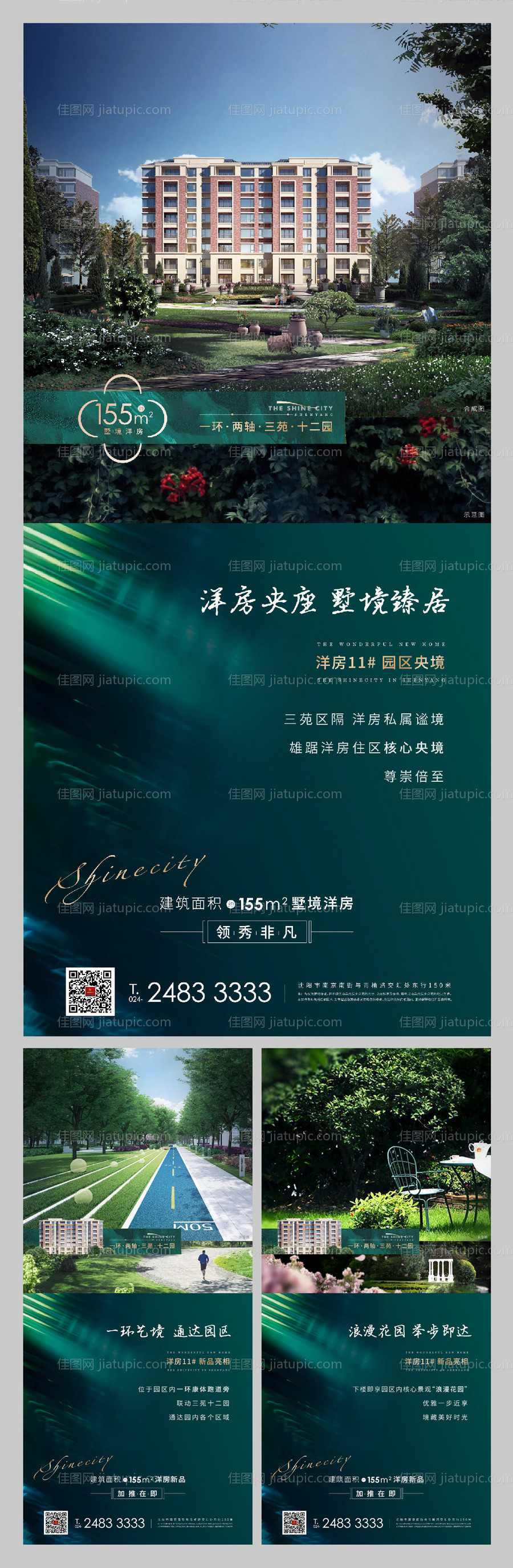 地产价值点系列（links文件勿删）-源文件