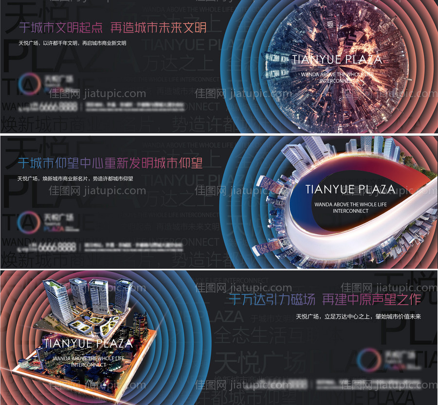 商业城市-源文件