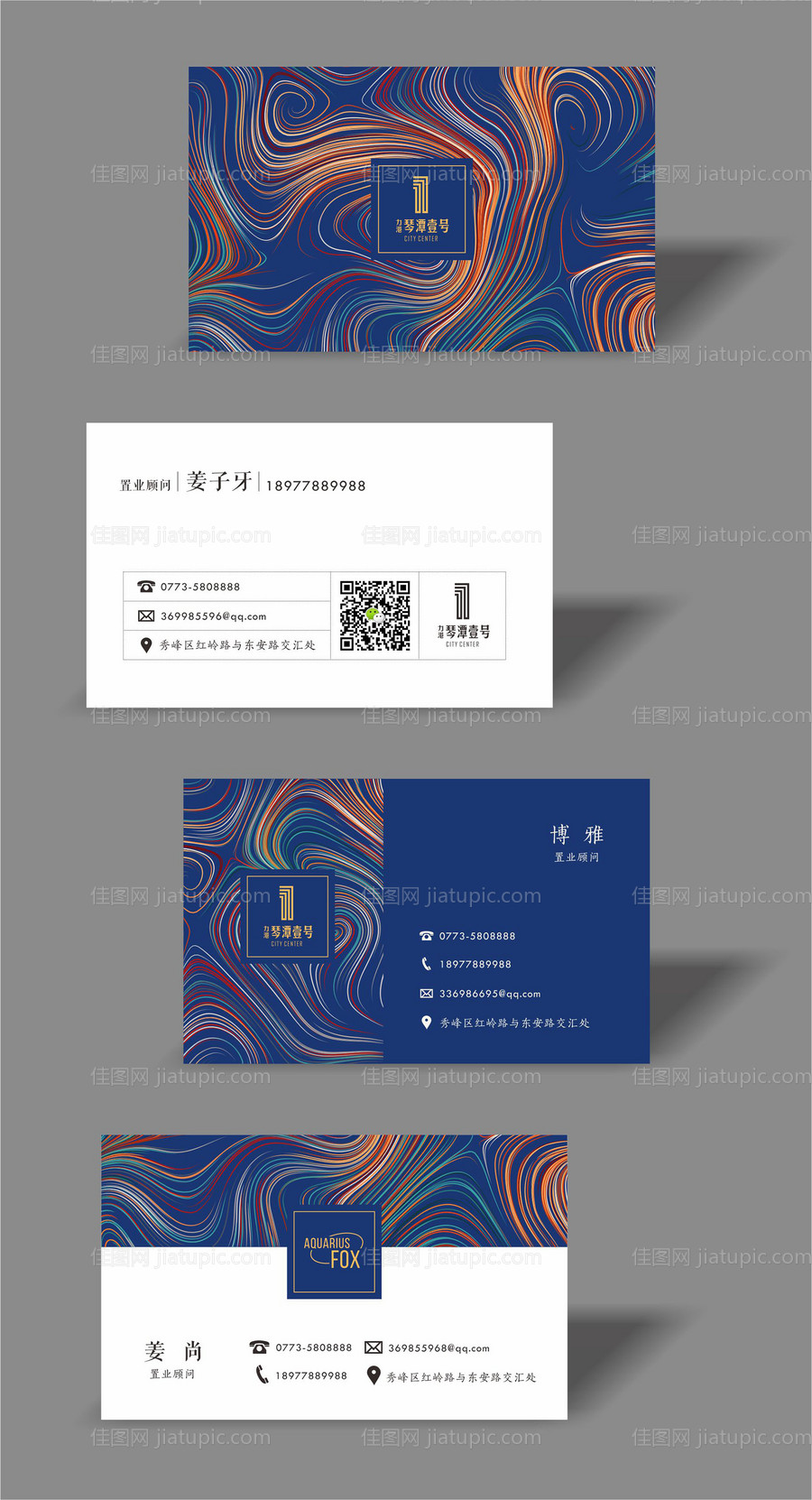 名片-源文件