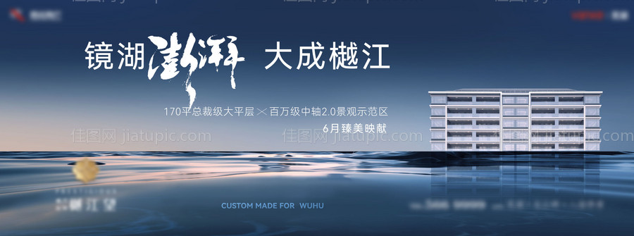 江景主画面-源文件