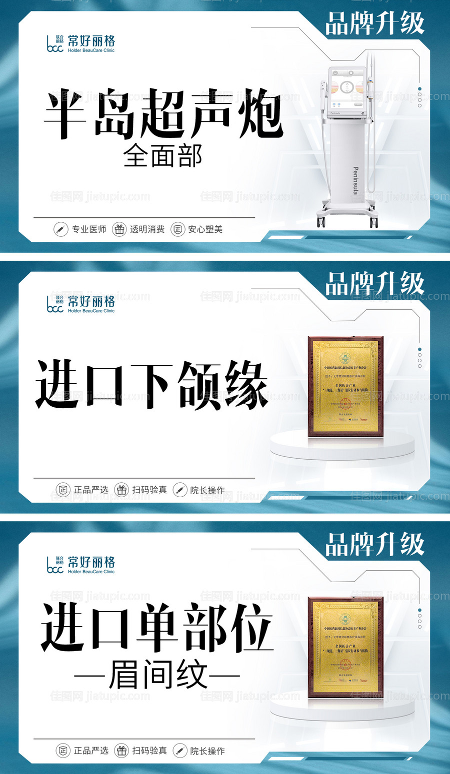 点评活动图banner-源文件