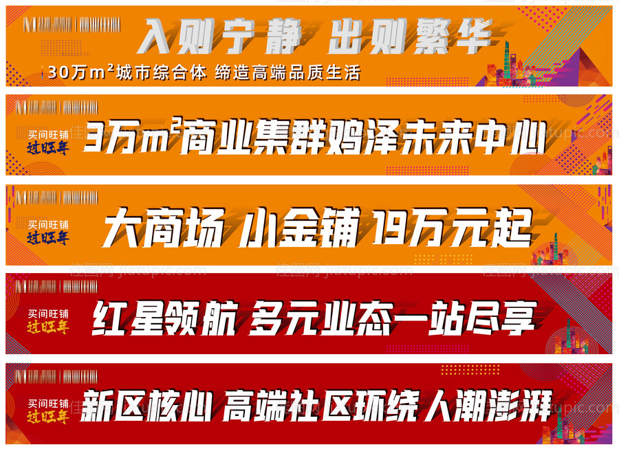 沙盘地贴广告-源文件