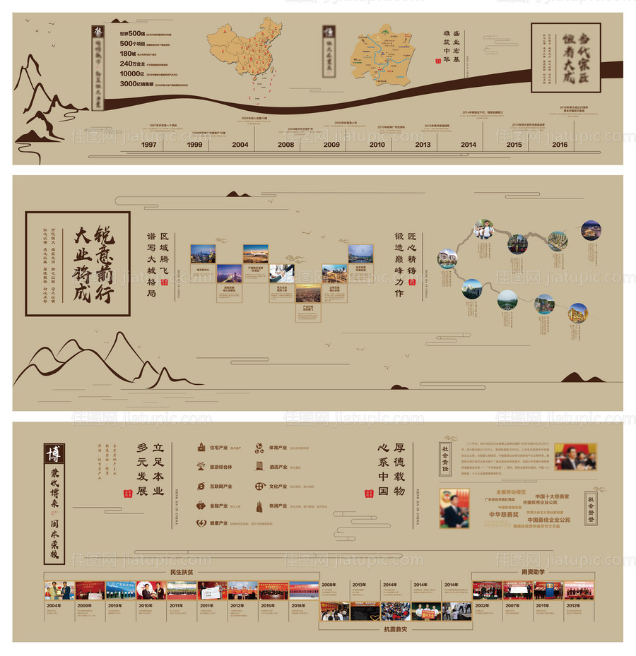 品牌形象墙-源文件