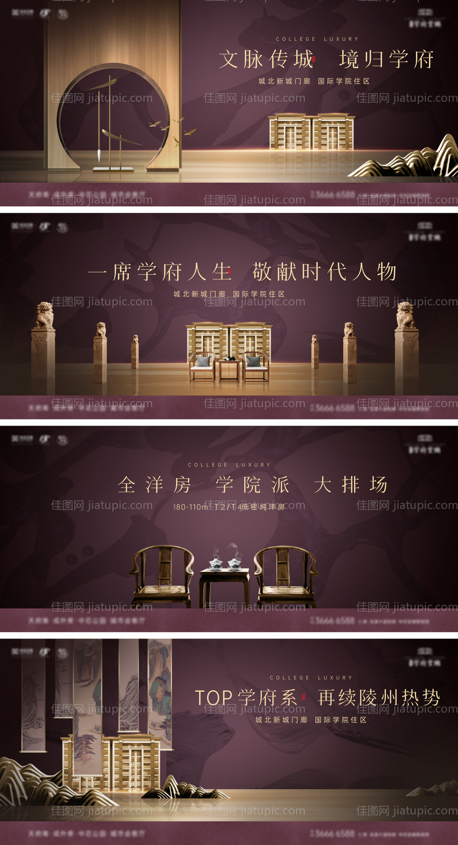 紫色中式主K-源文件