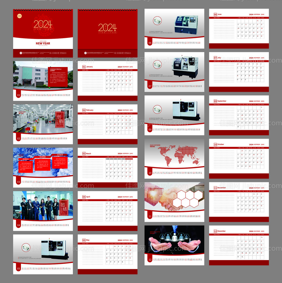 2024年台历（EPS用AI打开）-源文件