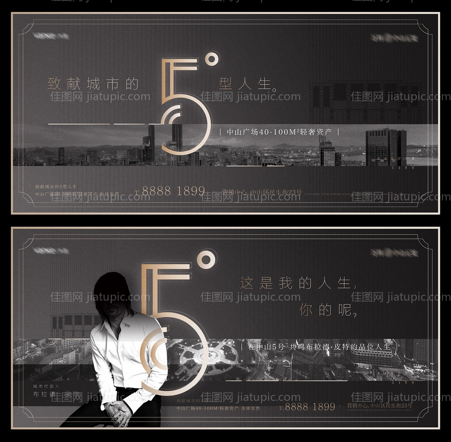 灰金时尚高端奢侈风商务地产主画面-源文件