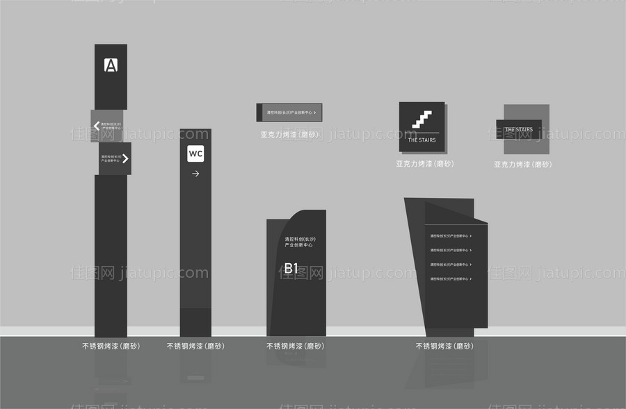 黑色高端大气导视系统-源文件