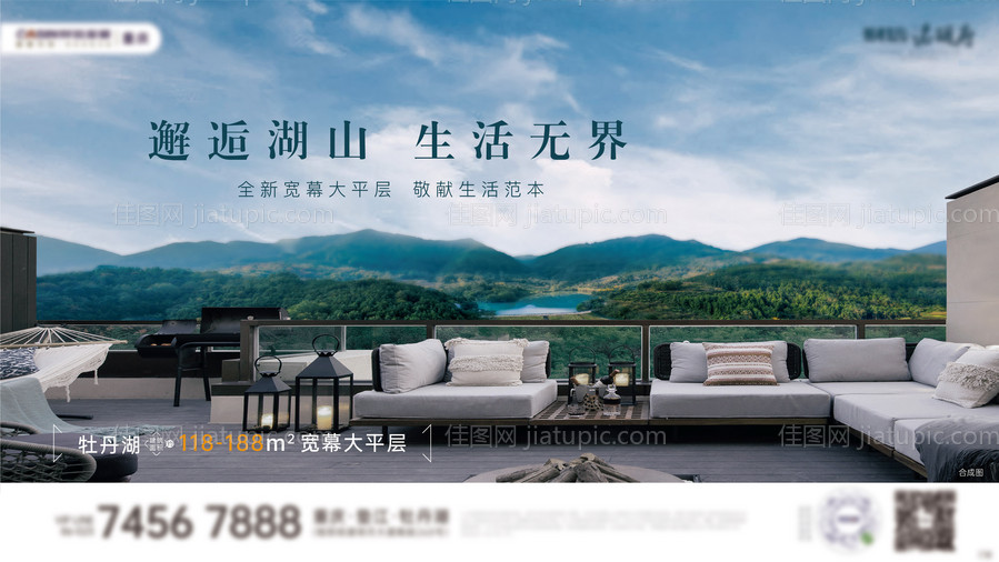 大平层主画面-源文件