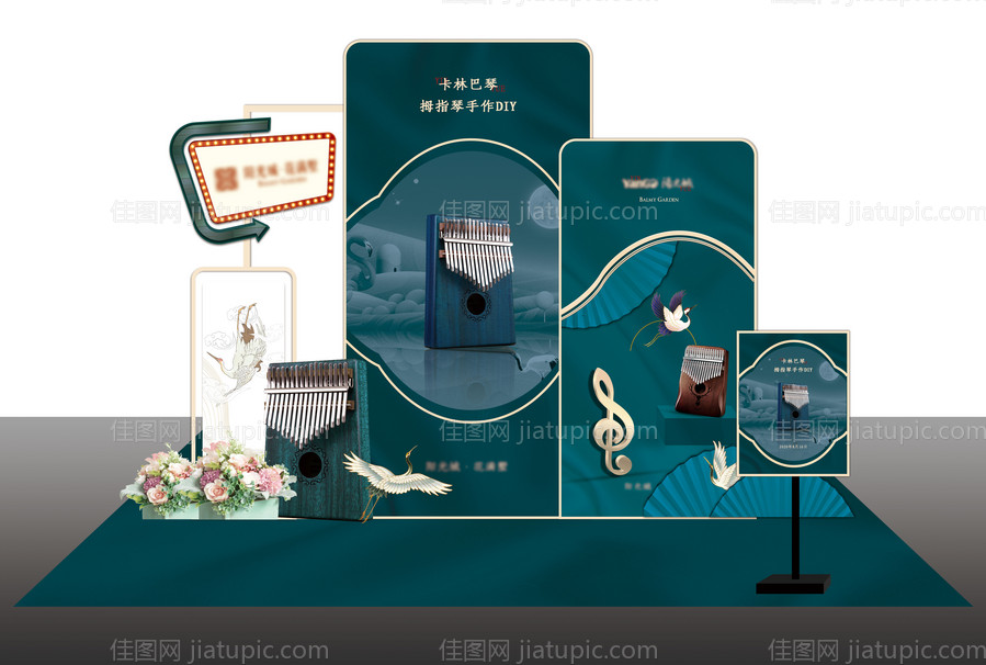 拇指琴DIY美陈堆头-源文件