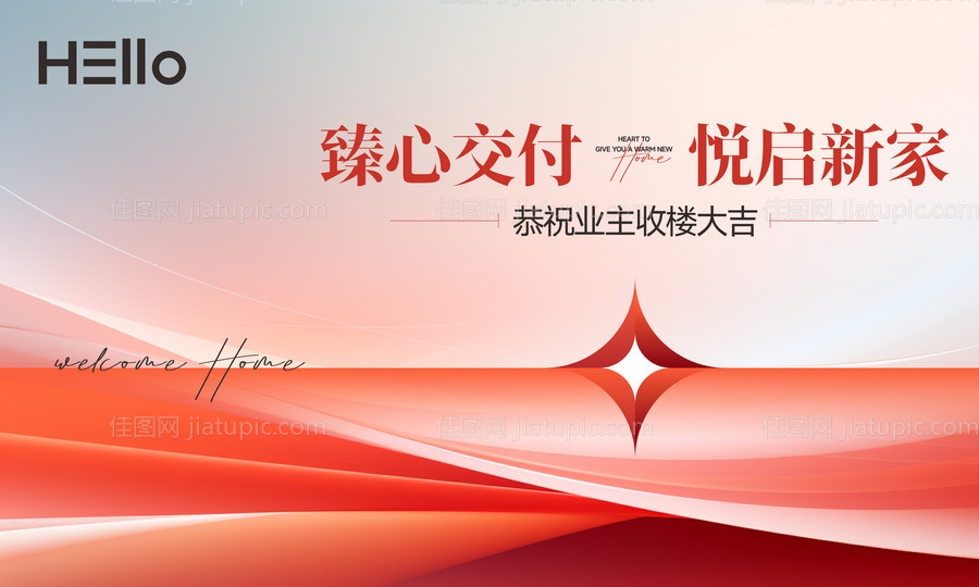 交楼主画面1-源文件